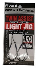MORRIS Abani Ocean Works Twin assist light jig # 1 / 0-2. AH58