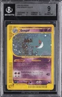 2003 POKEMON SKYRIDGE #H9 GENGAR-HOLO BGS 9