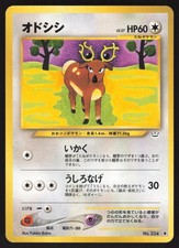 Pokemon Japanese Stantler No. 234 Neo Revelation LIGHT PLAY