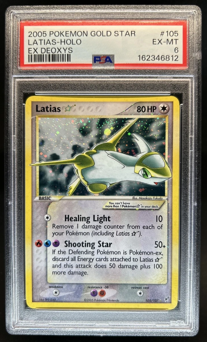 PSA4 ラティオス ⭐︎ゴールドスター 2004 ポケモンカード PSA4
