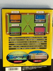 Family Billiard Family Billiard MSX2 with box Japanese
