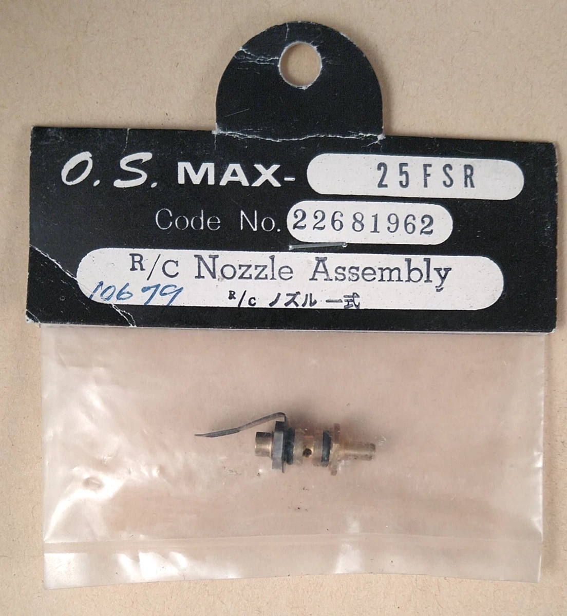 Os 21 Engine In Hobby Rc Motor & Engine Parts & Accessories for