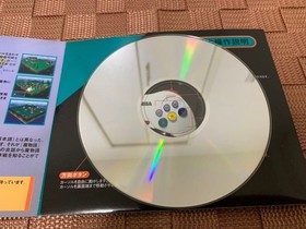 SEGA Saturn Solo Crisis Trial Version Collectible Used Game Includes Sample