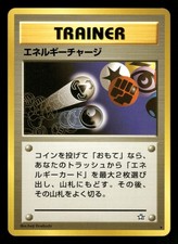 Energy Charge NM Rare Japanese Neo Genesis 2000 Pokemon TCG