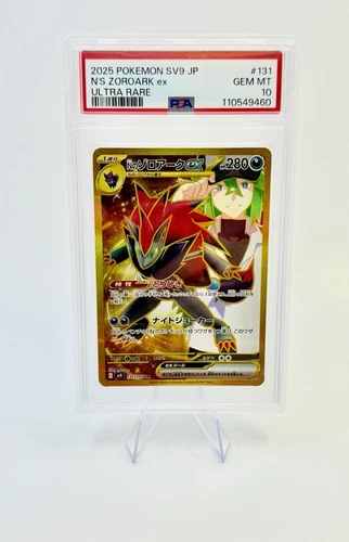 N'S Zoroark ex #131/100 Sv9: Battle Partners Ultra Rare PSA 10