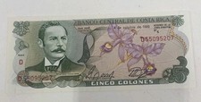 1989 Issue Costa Rica 5 Colones Banknote Pick# 236d