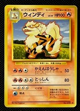Arcanine #059 Base Set Japanese Pokemon Card Pocket Monsters Nintendo from JPN