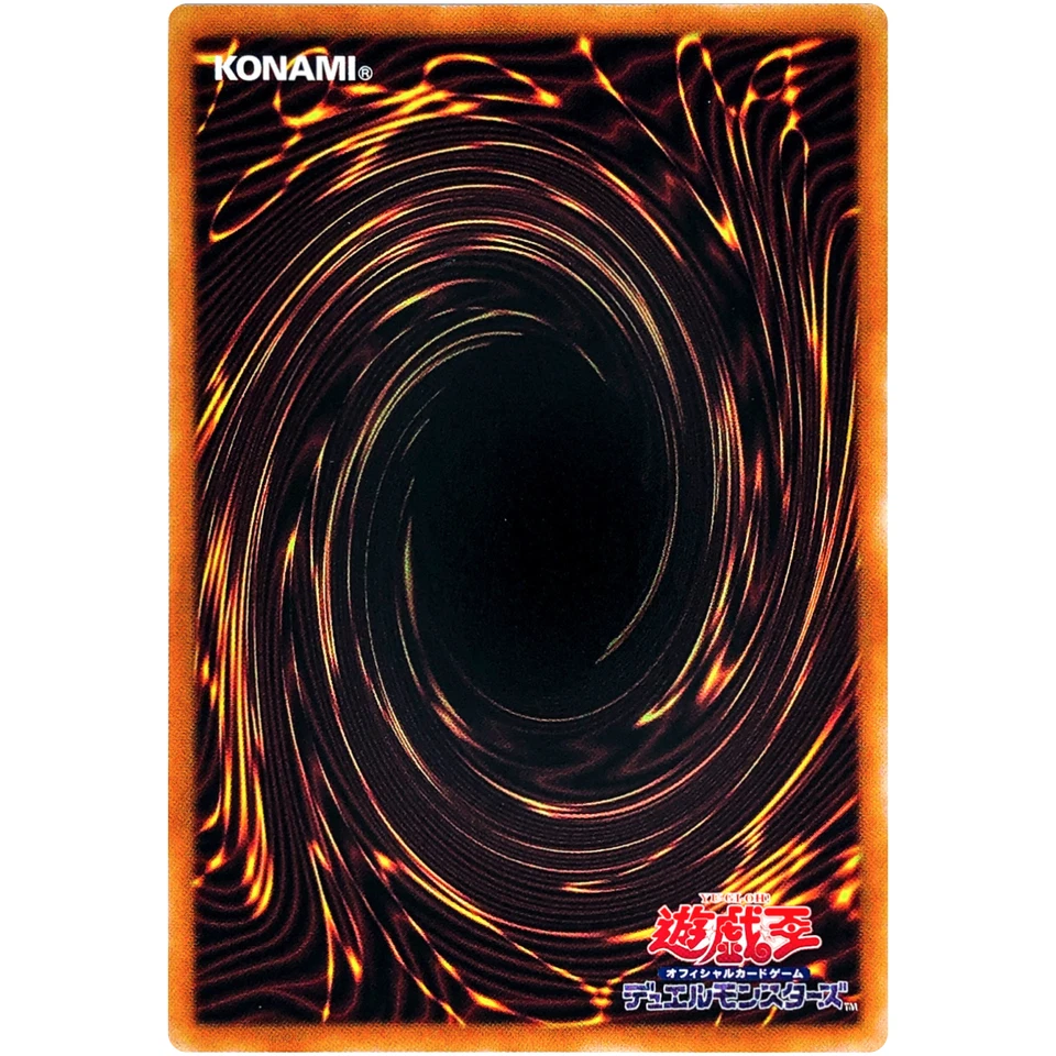 Monster Reborn - Ultra Rare RC03-JP033 - YuGiOh Japanese - Image 3 of 3
