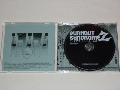smk Unlimited&BURNOUT SYNDROMES CD smk Unlimited&BURNOUT