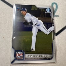 Shinnosuke Hada 2022 Bowman NPB #110 Chrome RC Rookie Topps