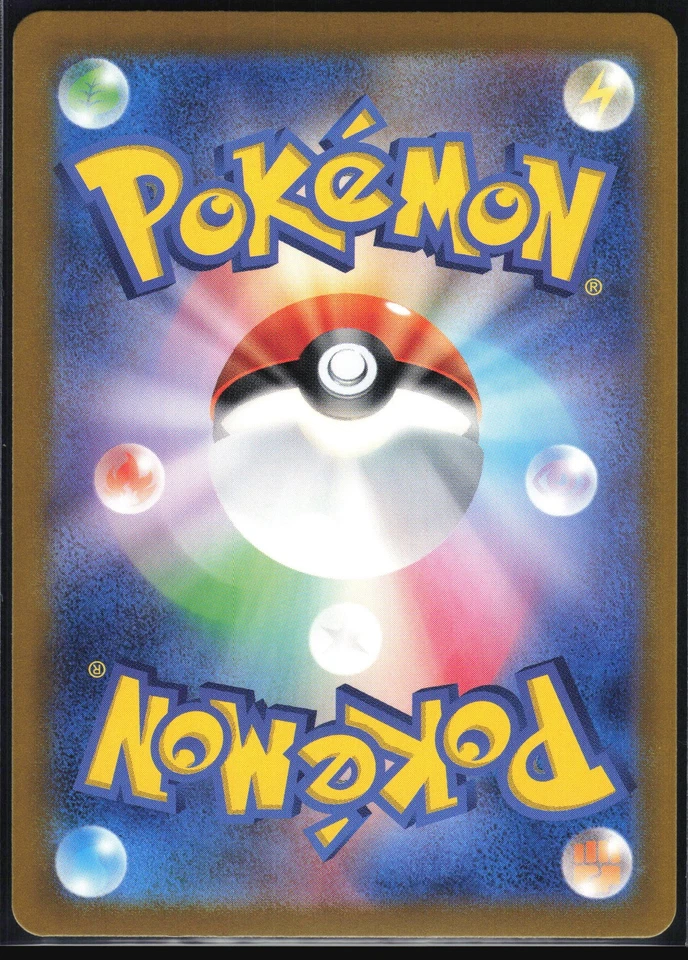 REUNICLUS 042/098 S12 PARADIGM TRIGGER POKEMON JAPANESE RARE NM - Image 3 of 4