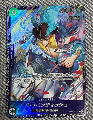 Cavendish SR Parallel EB01-012   For Asia Version   ONE PIECE Card   NM F/S