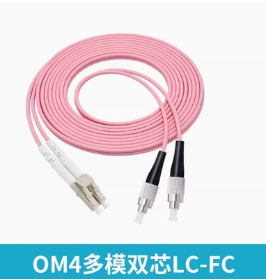 OM4 multimode dual core LC-FC fiber optic cable 5-meter #bv