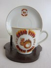 Vintage Radio City Music Hall Espresso Demitasse Cup and Saucer 50th Anniversary — photo 1