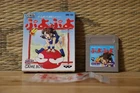 Puyo Puyo w/box Japan Nintendo Gameboy GB Very Good Condition!