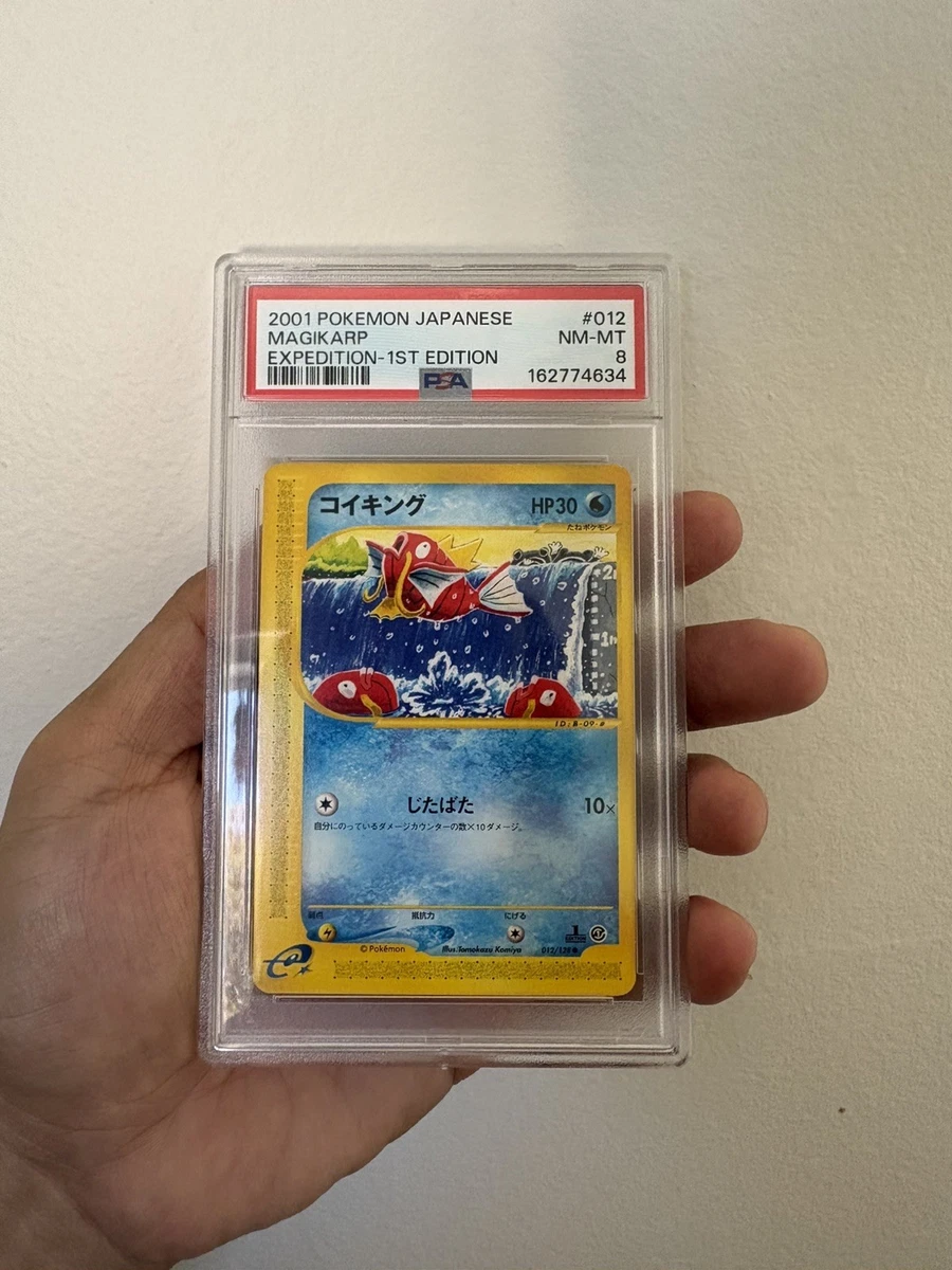 Magikarp 012/128 Base Expansion Pack for sale | eBay