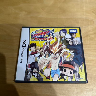 JAPANISCHER Nintendo DS -AH7J- Katekyo Hitman Reborn Shinuki Max Vongola Carnival