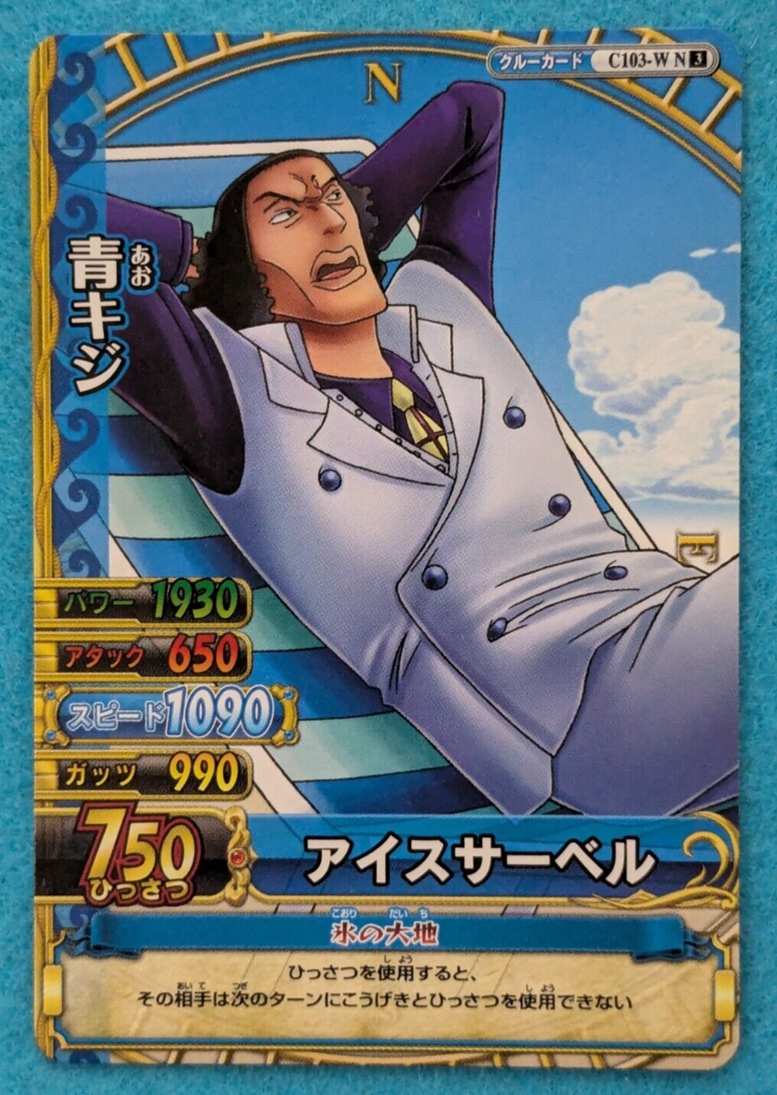 ONE PIECE 1〜82 One Piece: One Piece, Vol. 82 (Series #82) (Paperback