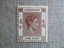 Hong Kong, Scott# 154,MNH