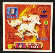 Rapidash Pokemon Sticker Amada Vintage Japanese Nintendo