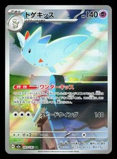 Togekiss 203/193 MEGA Dream ex LP Japanese Pokemon Card TCG