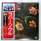 BEATLES RUBBER SOUL APPLE EAS80555 1LP