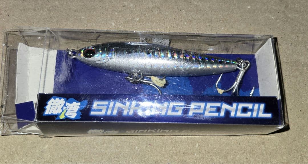 Metal jig, sinking pencil, bundle of 35 - Image 4