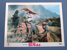 "Son of Godzilla" original Lobby card Japan Re1973 Minya Kamacuras Kaiju EX Rare