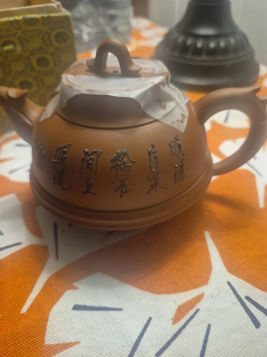 宜兴紫砂茶具| eBay