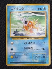 Magikarp No.129 No Rarity Symbol Base Set Japanese Pokemon Card Old Back MP
