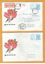 Flowers. Orchids. CATTLEYA.  Mailed cover + non addressed cover. Bulgaria 1990