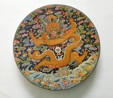 Vintage Round Springbok Puzzle - Five-Clawed Dragon - 500 pcs COMPLETE