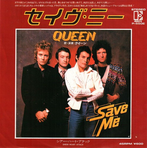 Queen - セイヴ・ミー = Save Me / VG+ / 7"", Single - 第 1/1 張圖片