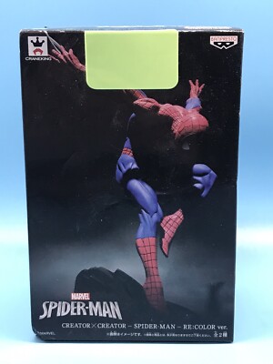 Banpresto Marvel Universe Japan Creator x Creator Spider-Man Figure US SELLER