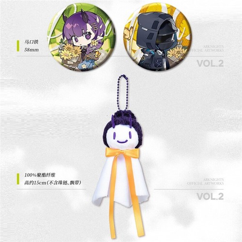 Neu Arknights Official Artworks Vol.2 Geschenkbox Set Illustrationsalbum Sammlung - Bild 8 von 24