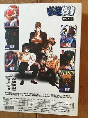 Yu Yu HAKUSHO Box Two DVD Set Series ANIME - 6 Discs Mint | eBay