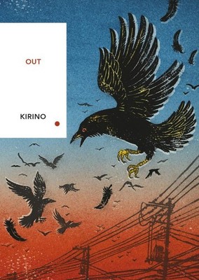 Out | Natsuo Kirino | englisch
