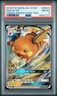 2019 POKEMON SM BLACK STAR PROMO HIDDEN FATES TINS #SM213 RAICHU GX PSA 8