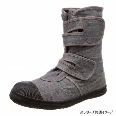 Safety Shoes, Tabi Type, Steel Toecap, Work Anti-Slip, Rubber Sole, Civil Engine
