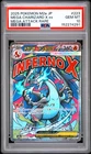 2025 POKEMON JAPANESE MEGA DREAM EX ATTACK RARE #223 MEGA CHARIZARD X EX PSA 10