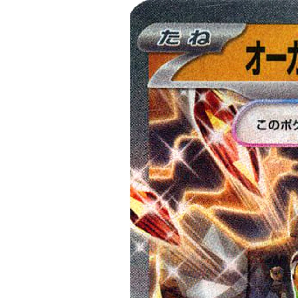 Pokemon Cornerstone Mask Ogerpon ex Holo RR 065/101 SV6 Transformation Mask J... - Image 2 of 4