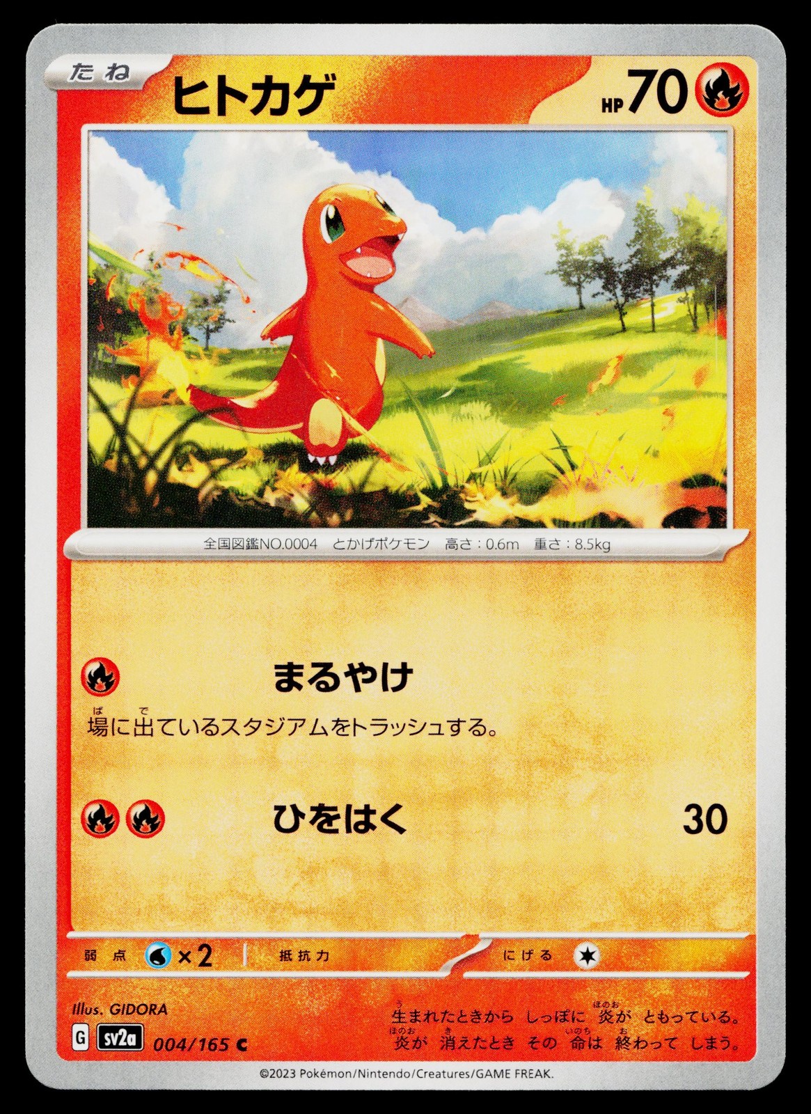 Charmander 004/165 Common 151 Pokemon Japanese Near Mint