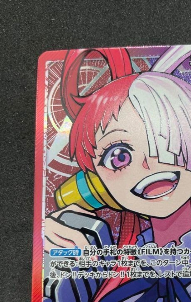 One Piece Card Game Uta R OP06-001 Parallel L Wings of