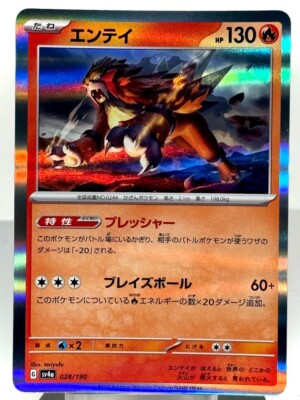 mareep pokemon card value 4x] Mareep (#055/189) SWSH03 LP Pokemon