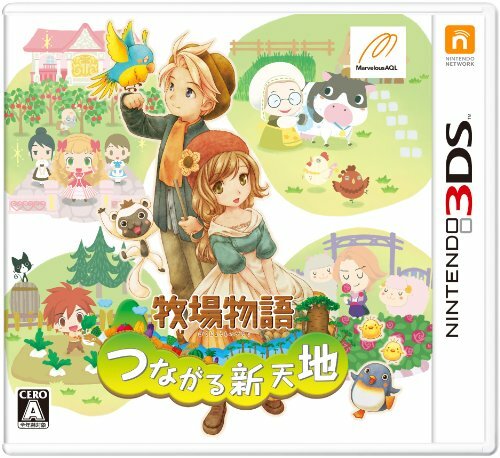 USED Nintendo 3DS Harvest Moon Tsunagaru Shintenchi 02137 ...