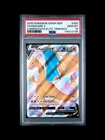 2020 POKEMON SWSH CHAMPION'S PATH ELITE TRAINER BOX #050 CHARIZARD V PSA 10