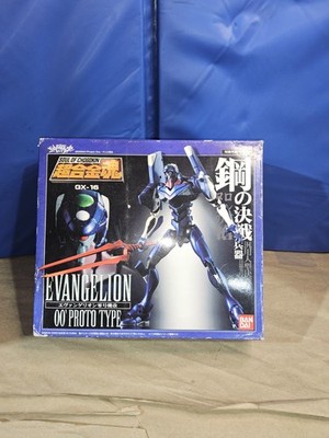 Bandai Evangelion Soul of Chogokin GX-16 00 Proto Type OPEN BOX | eBay