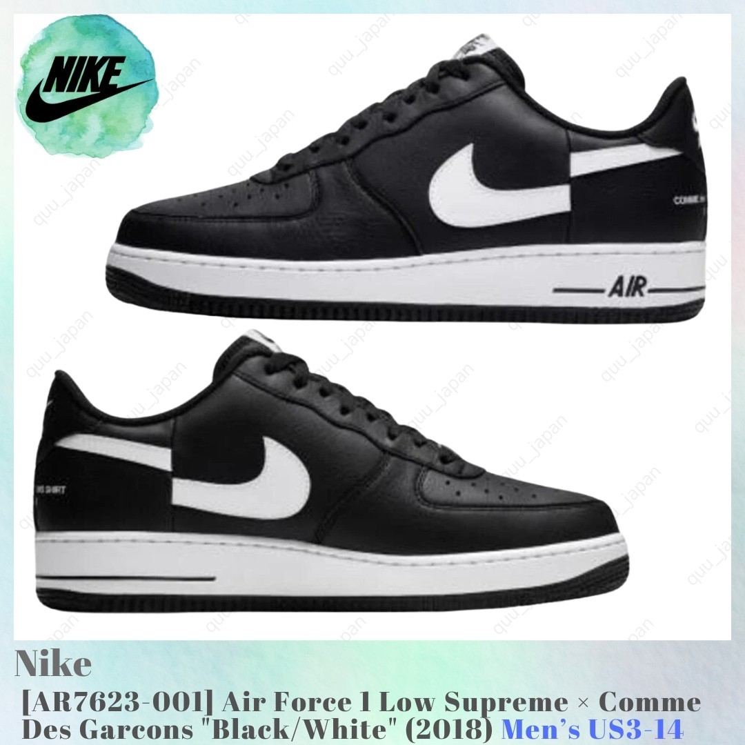 Size 9.5 - Supreme x Comme des Garçons SHIRT x Nike Air Force 1