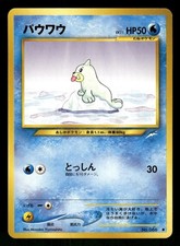 2001 Near Mint Pokemon Seel No. 086 Neo Destiny Japanese