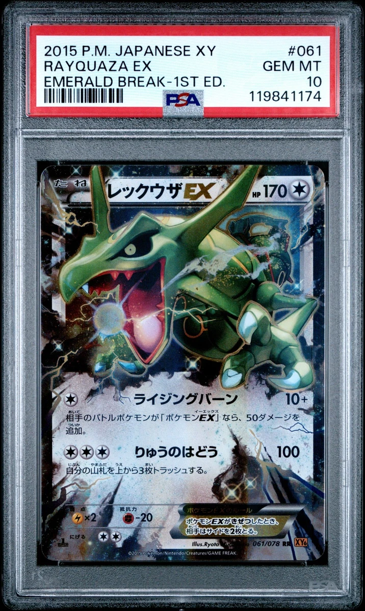 Rayquaza Pokémon TCG XY Japanese Individual Collectible Card Game